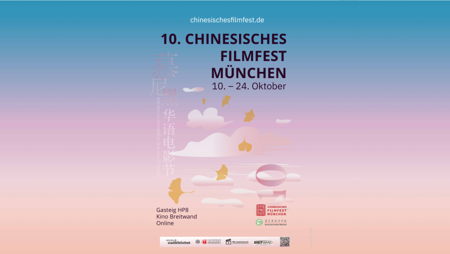 |  | Chinesisches Filmfest München 2022